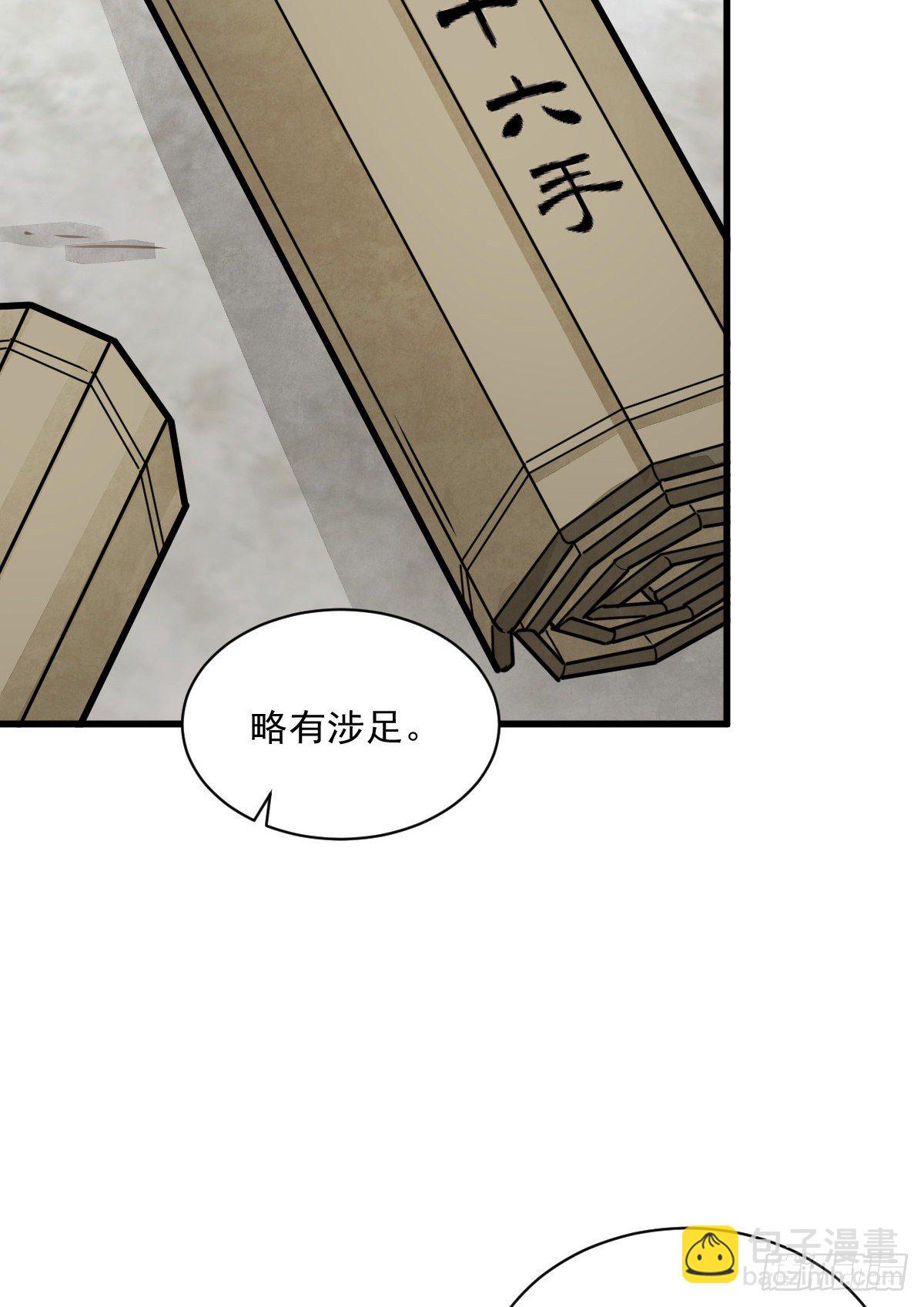 第18话(1/2)-第19话