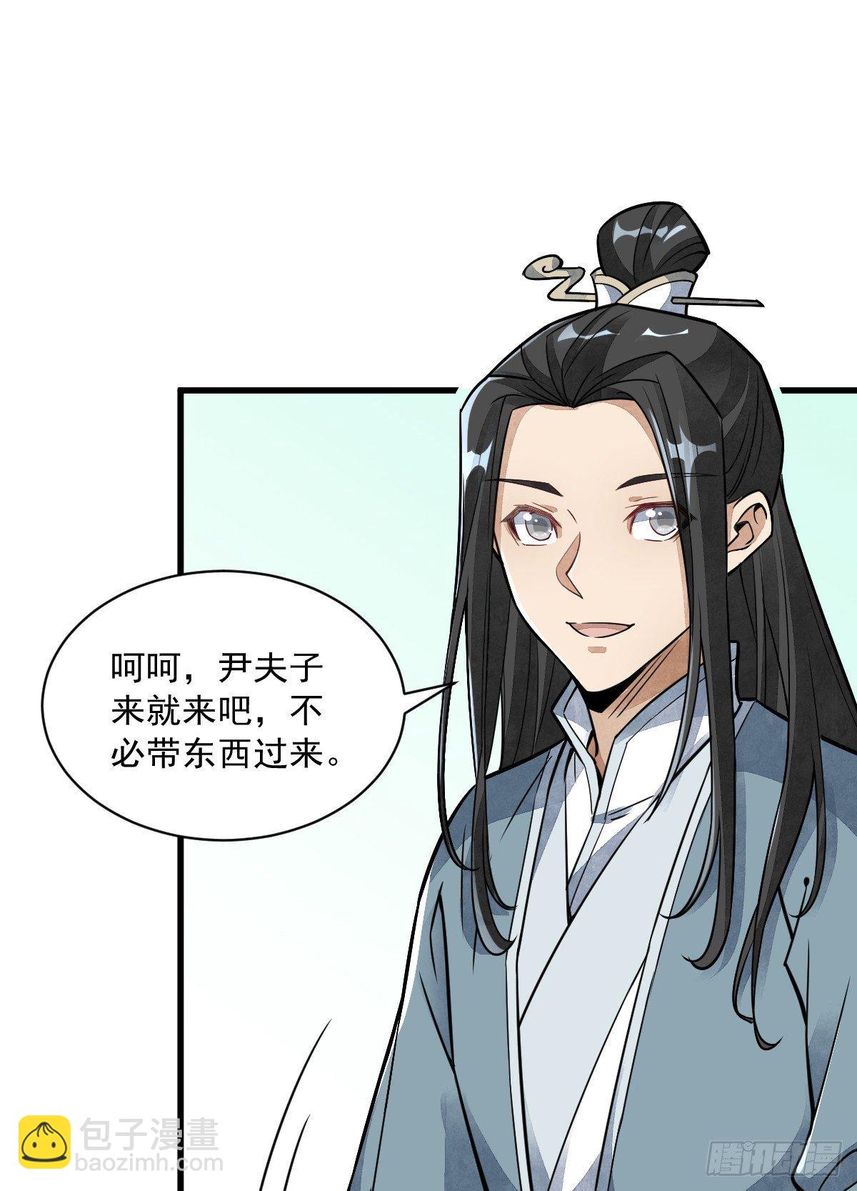 第18话(1/2)-第19话