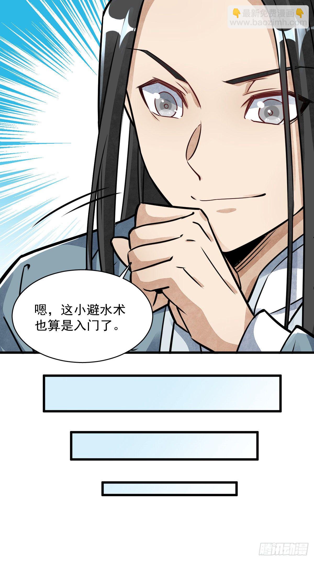 第18话(1/2)-第19话