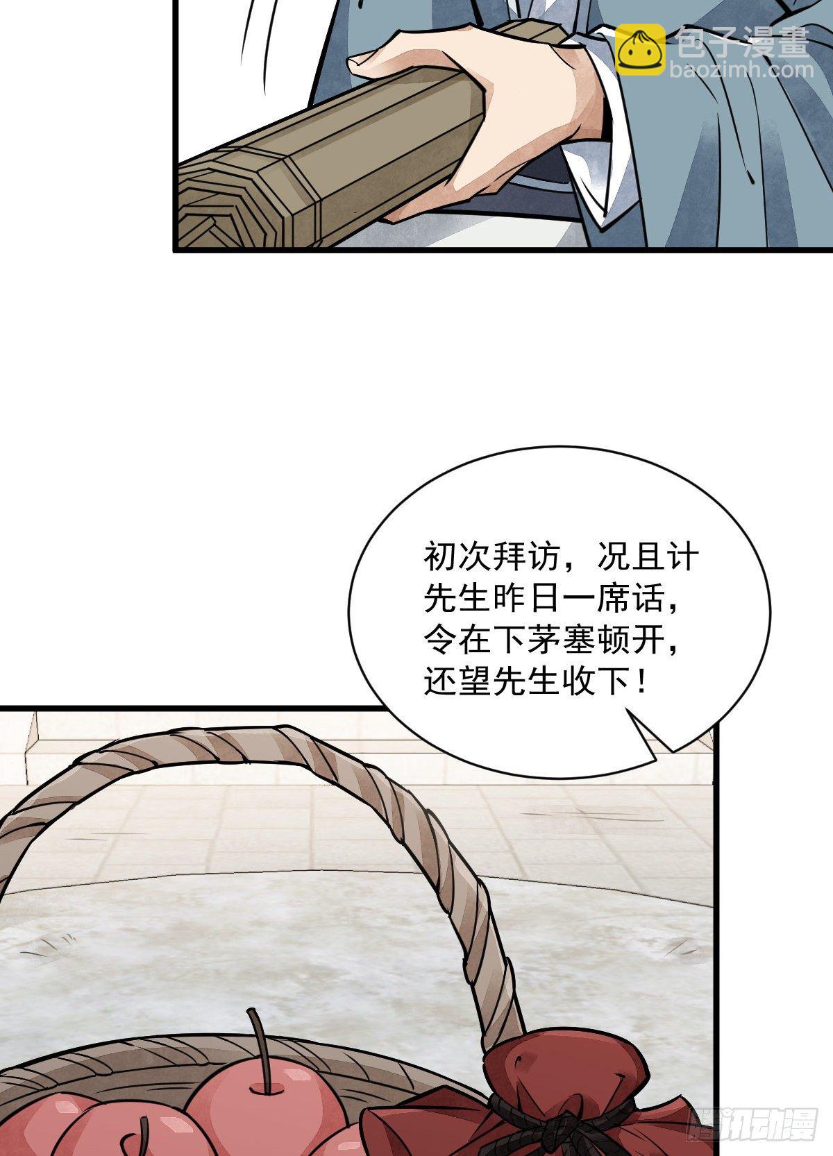 第18话(1/2)-第19话
