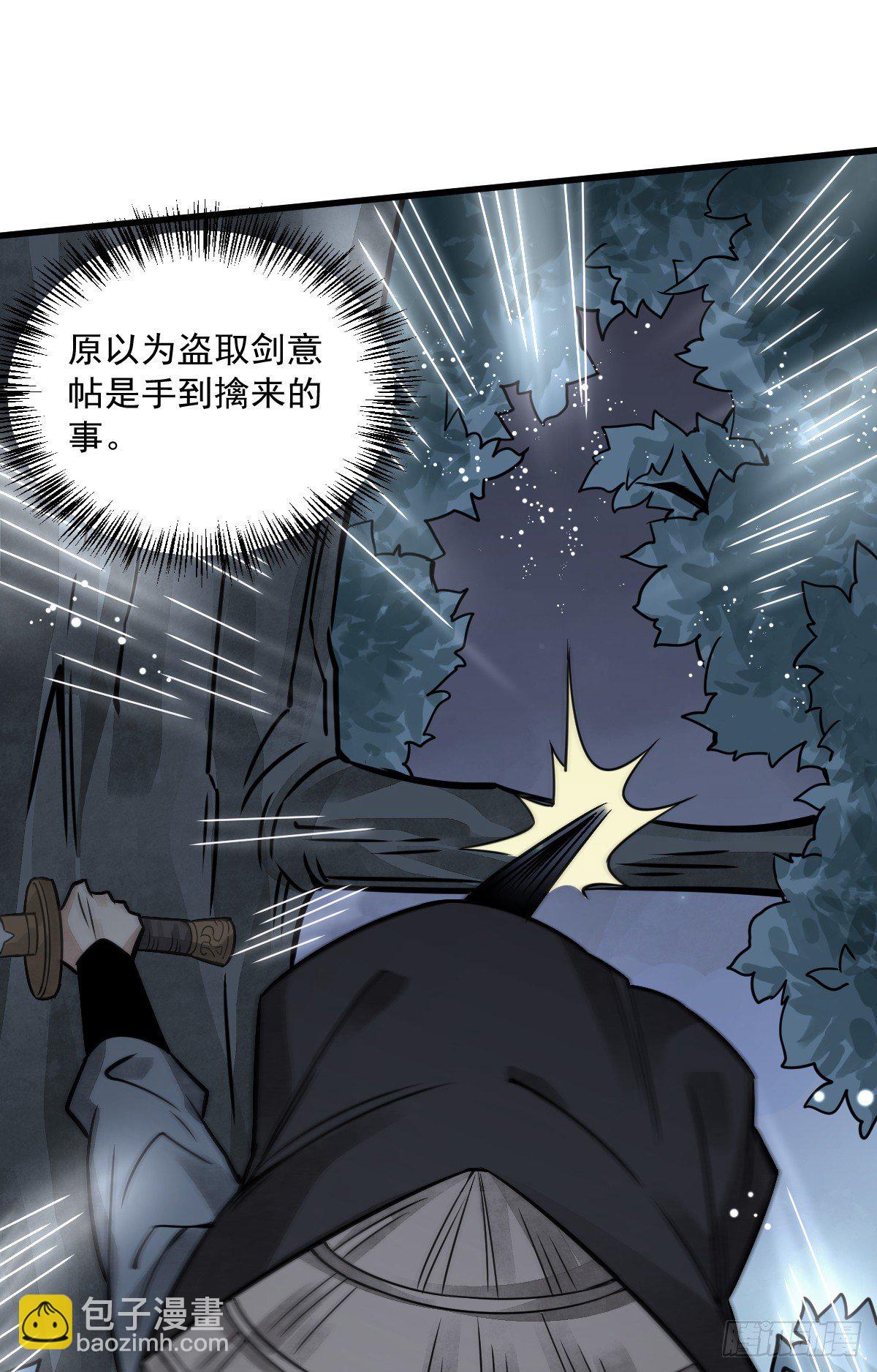 第18话(1/2)-第19话