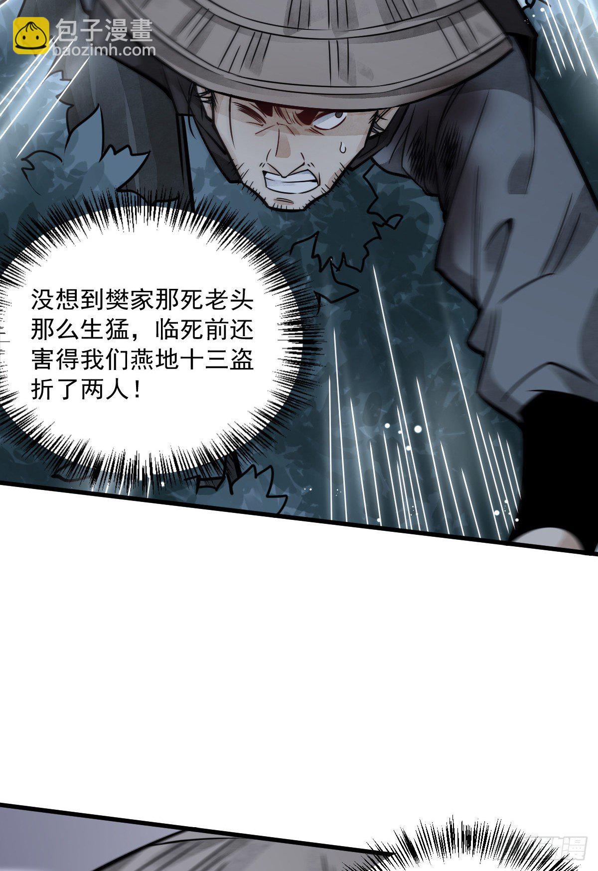 第18话(1/2)-第19话