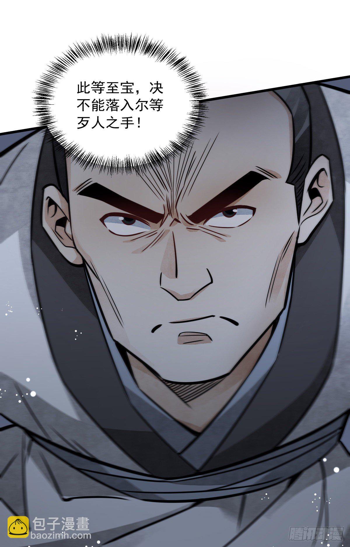 第18话(1/2)-第19话