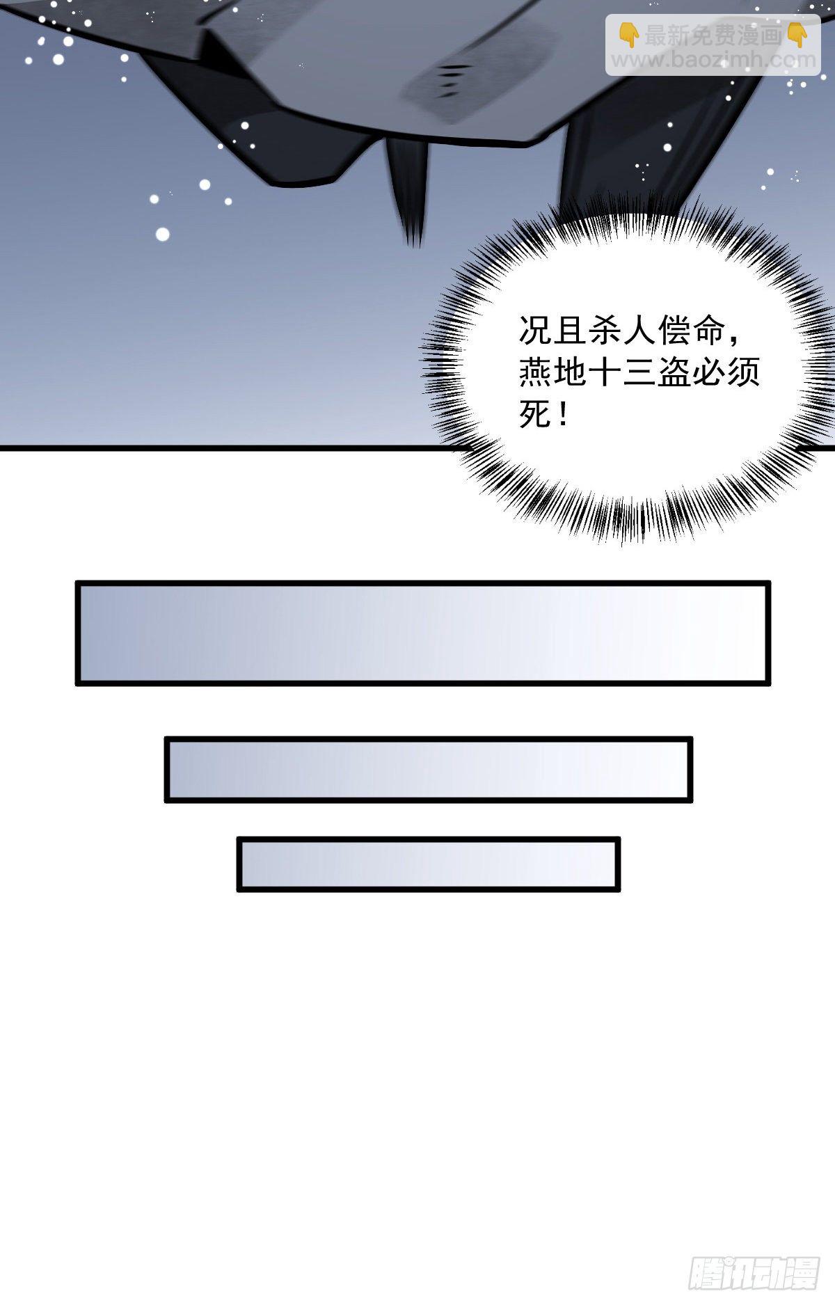 第18话(1/2)-第19话