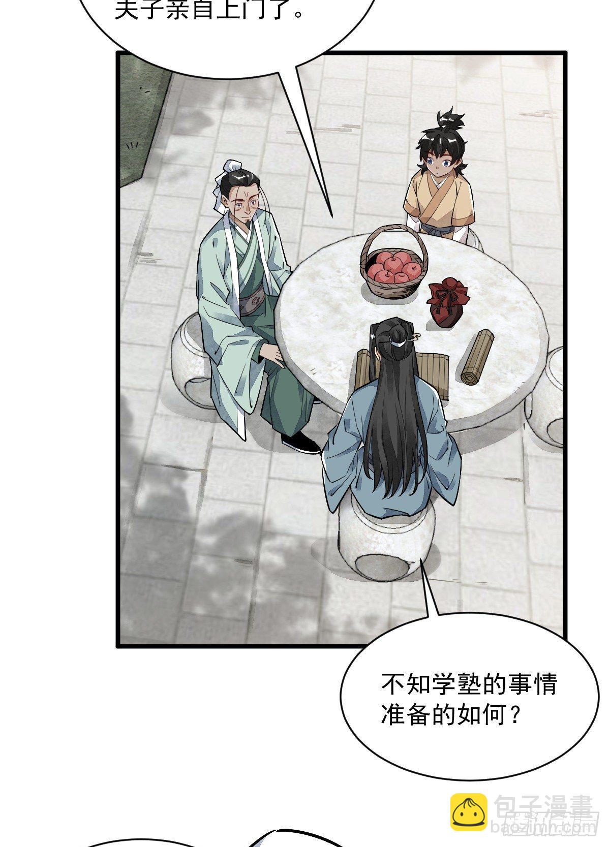 第18话(1/2)-第19话