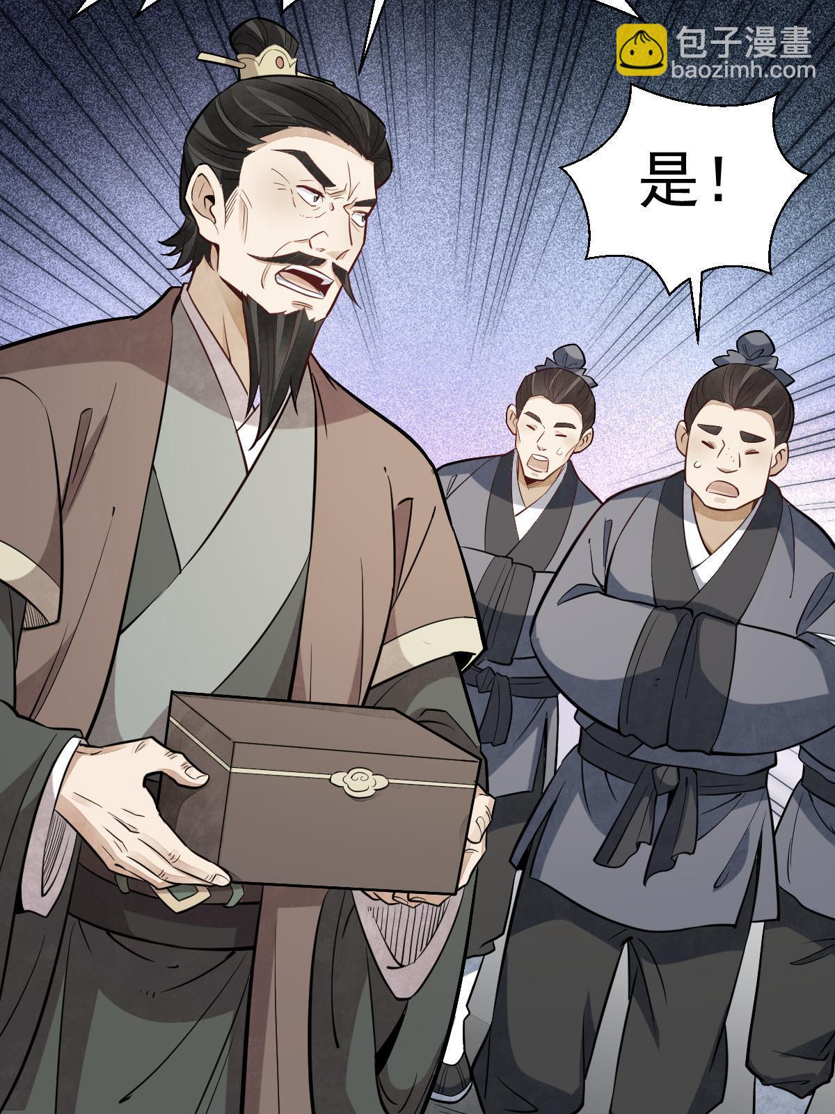 第179话(1/2)-第181话