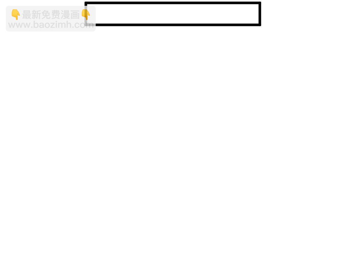 第179话(1/2)-第181话