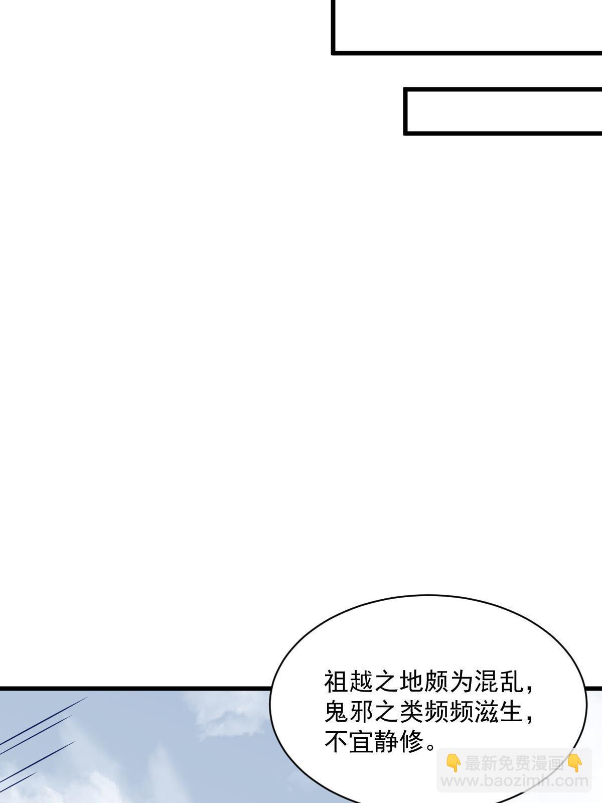 第179话(1/2)-第181话