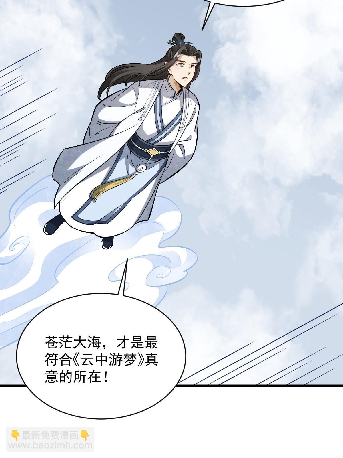 第179话(1/2)-第181话