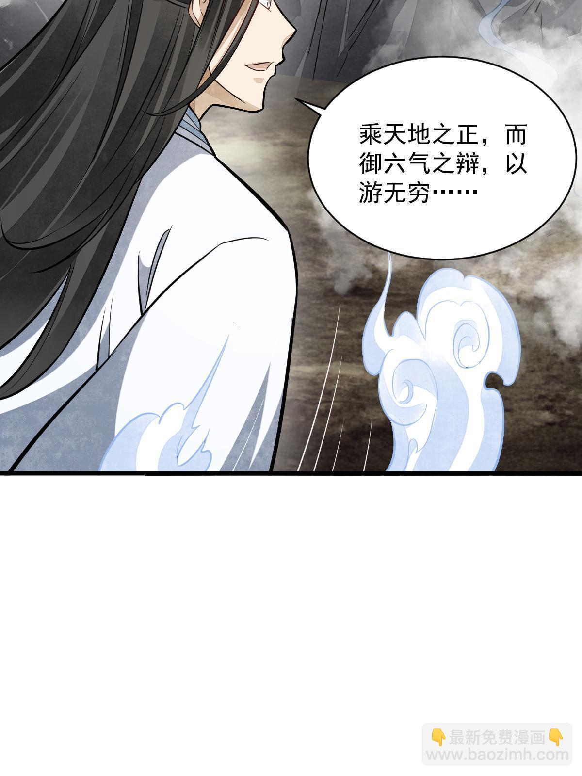 第179话(1/2)-第181话