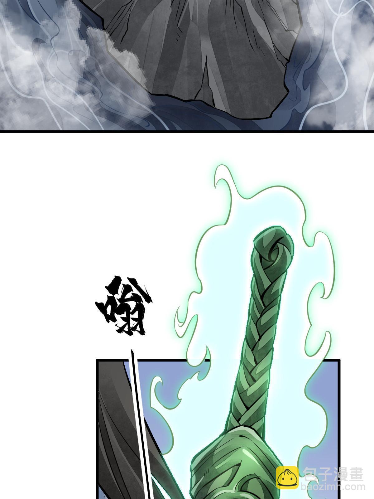 第179话(1/2)-第181话