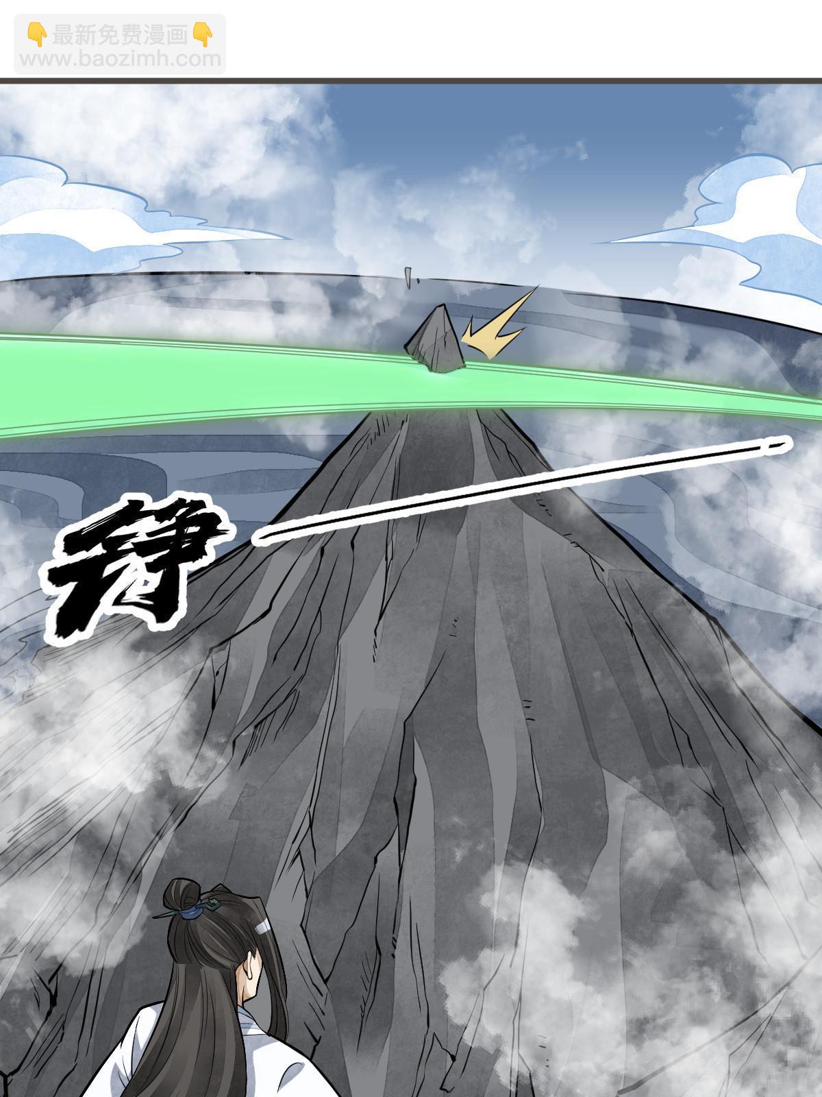 第179话(1/2)-第181话