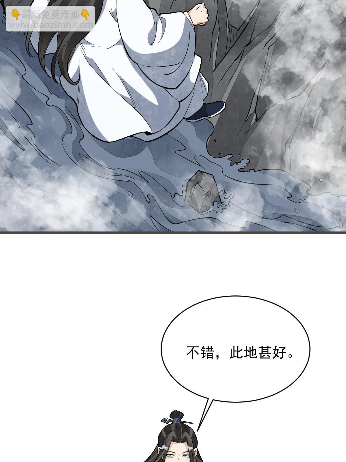 第179话(1/2)-第181话