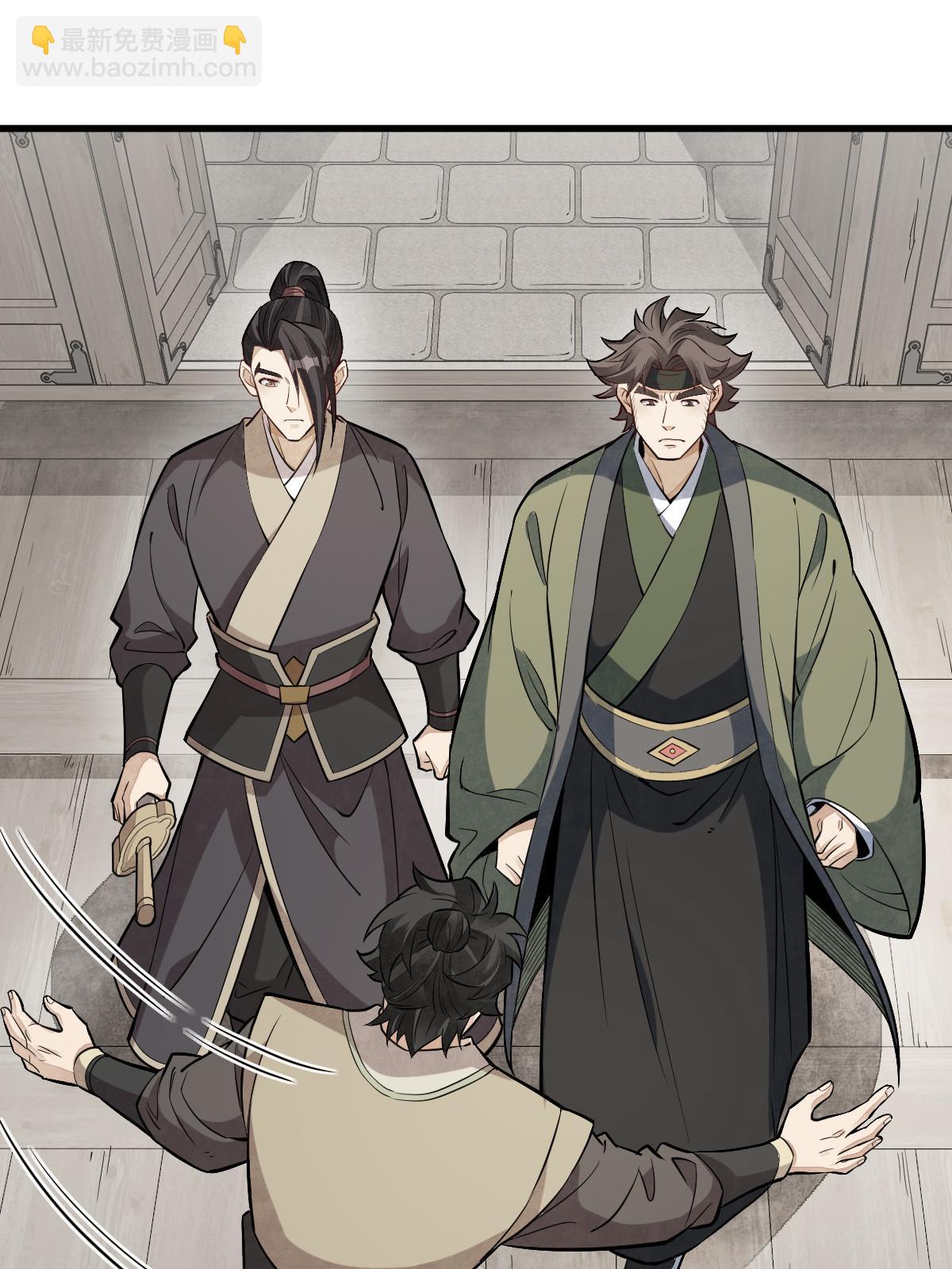 第179话(1/2)-第181话