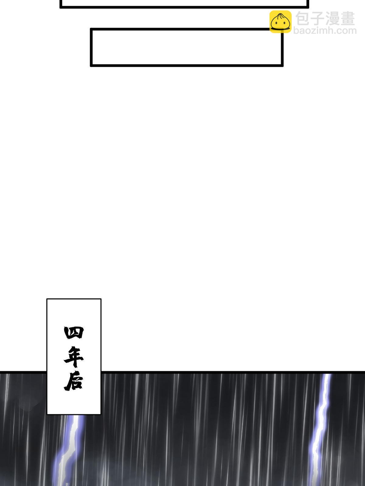 第179话(1/2)-第181话