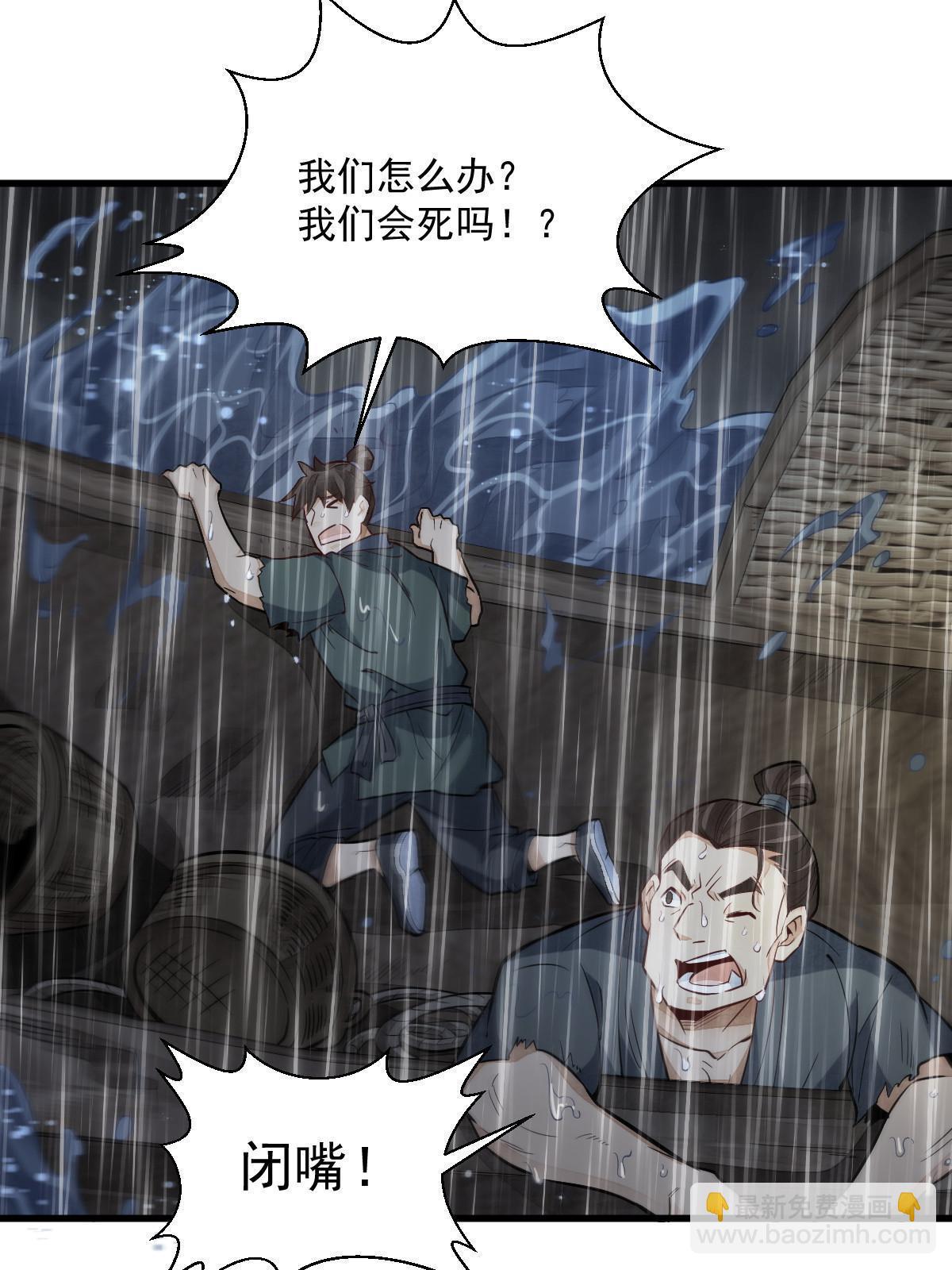 第179话(1/2)-第181话