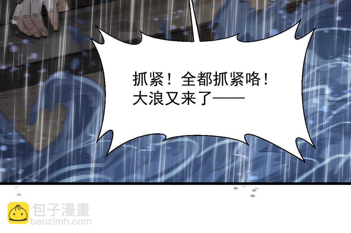 第179话(1/2)-第181话