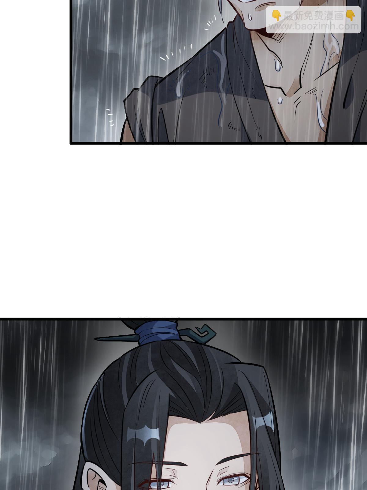 第179话(1/2)-第181话