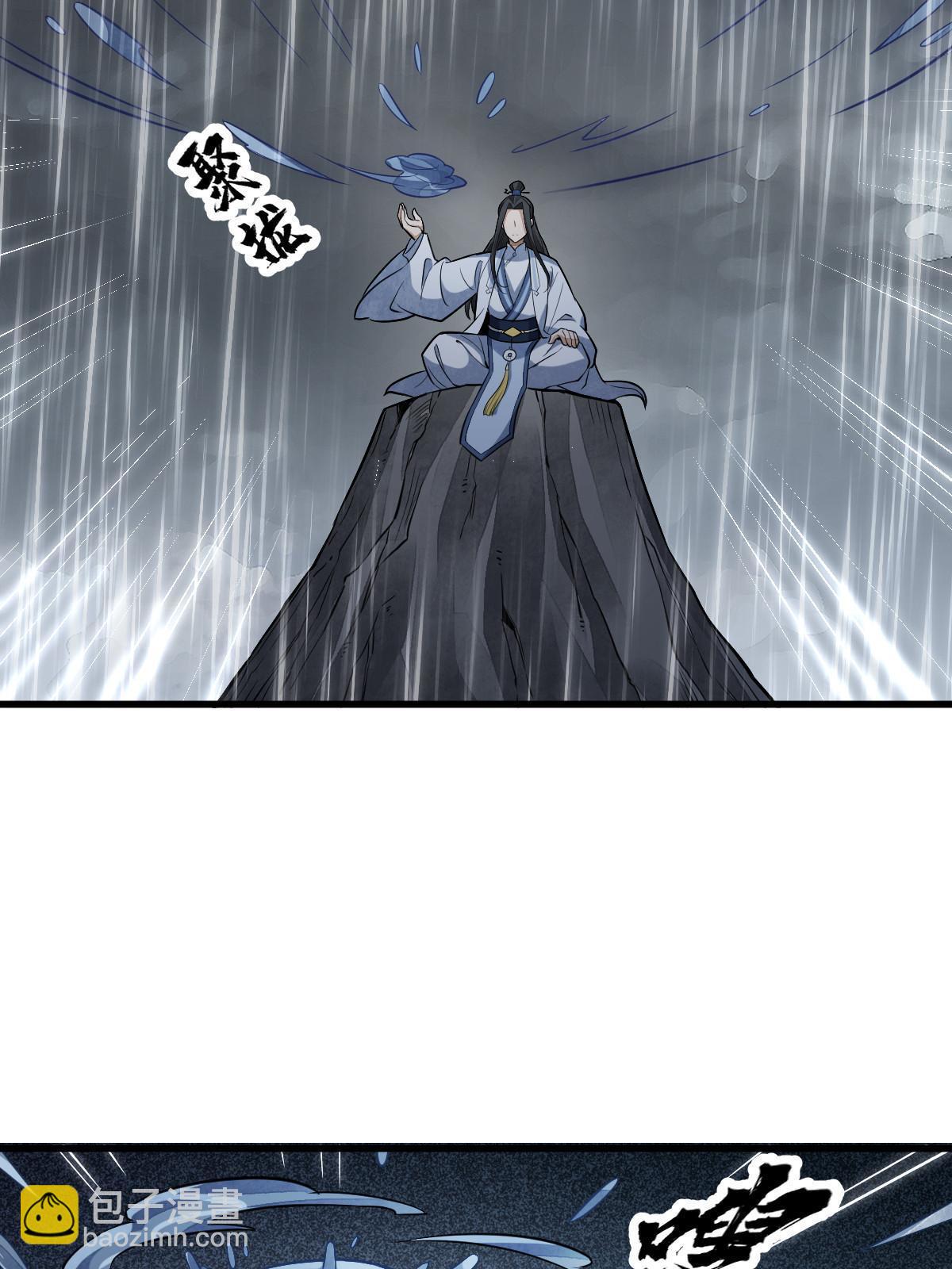 第179话(1/2)-第181话