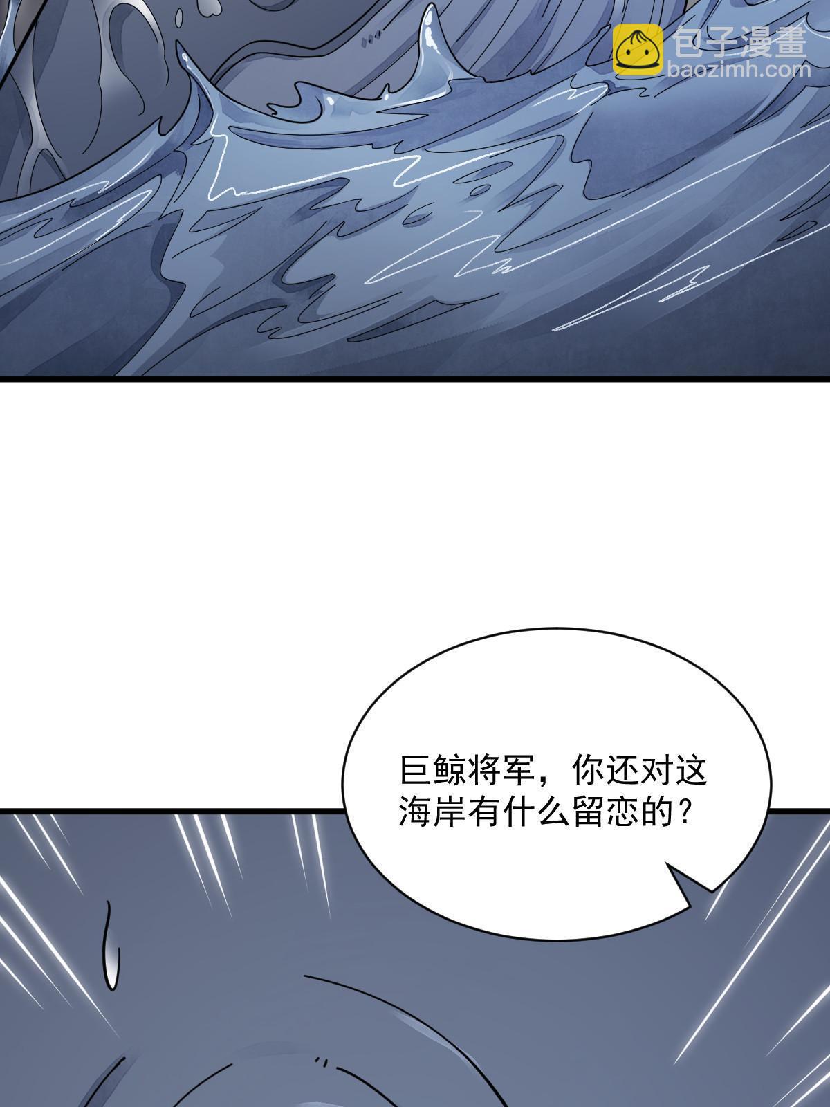 第181话(1/2)-第183话