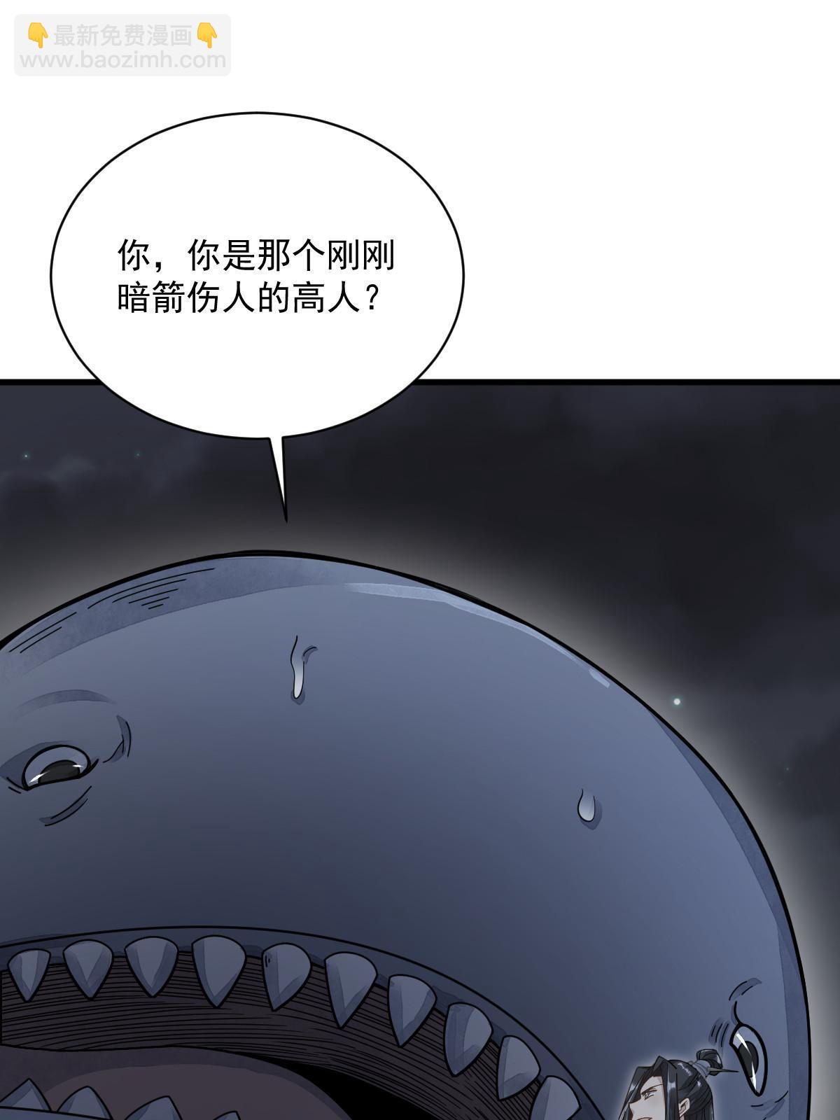 第181话(1/2)-第183话