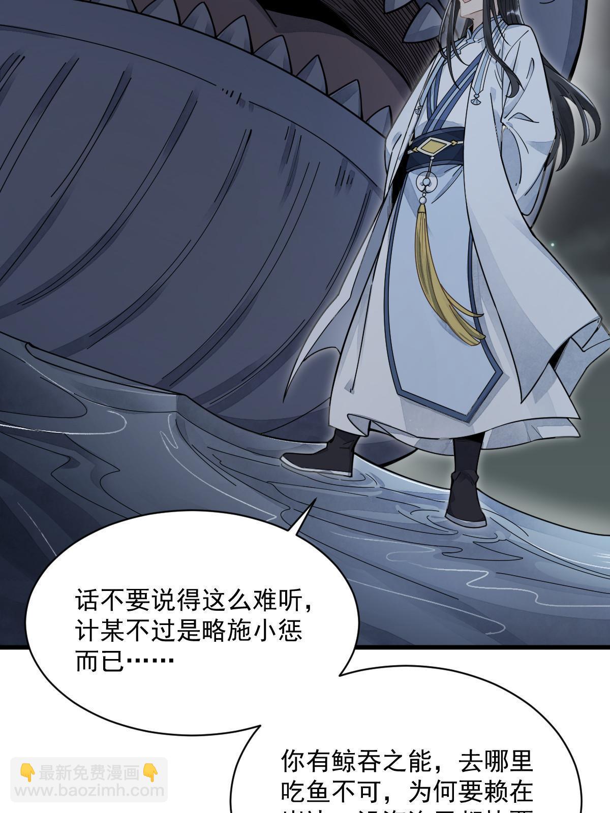 第181话(1/2)-第183话