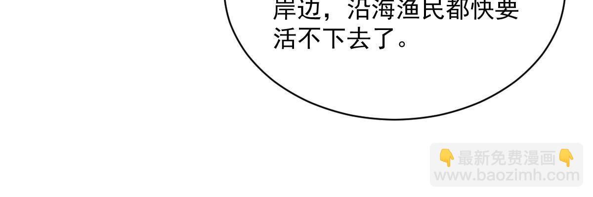 第181话(1/2)-第183话