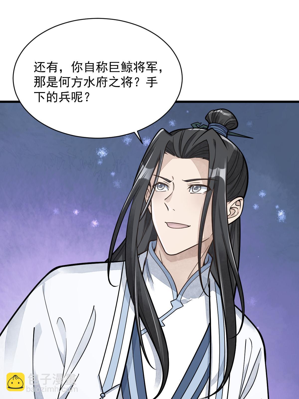 第181话(1/2)-第183话