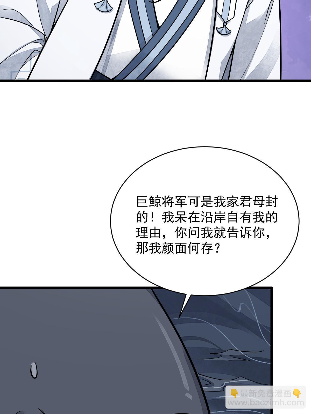 第181话(1/2)-第183话