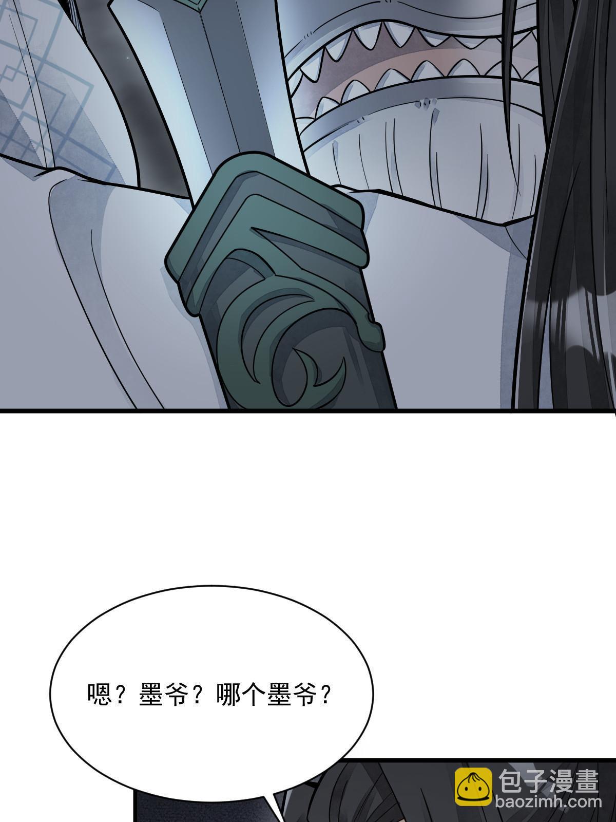 第181话(1/2)-第183话
