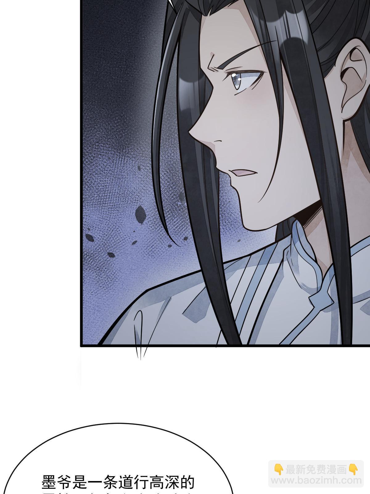 第181话(1/2)-第183话