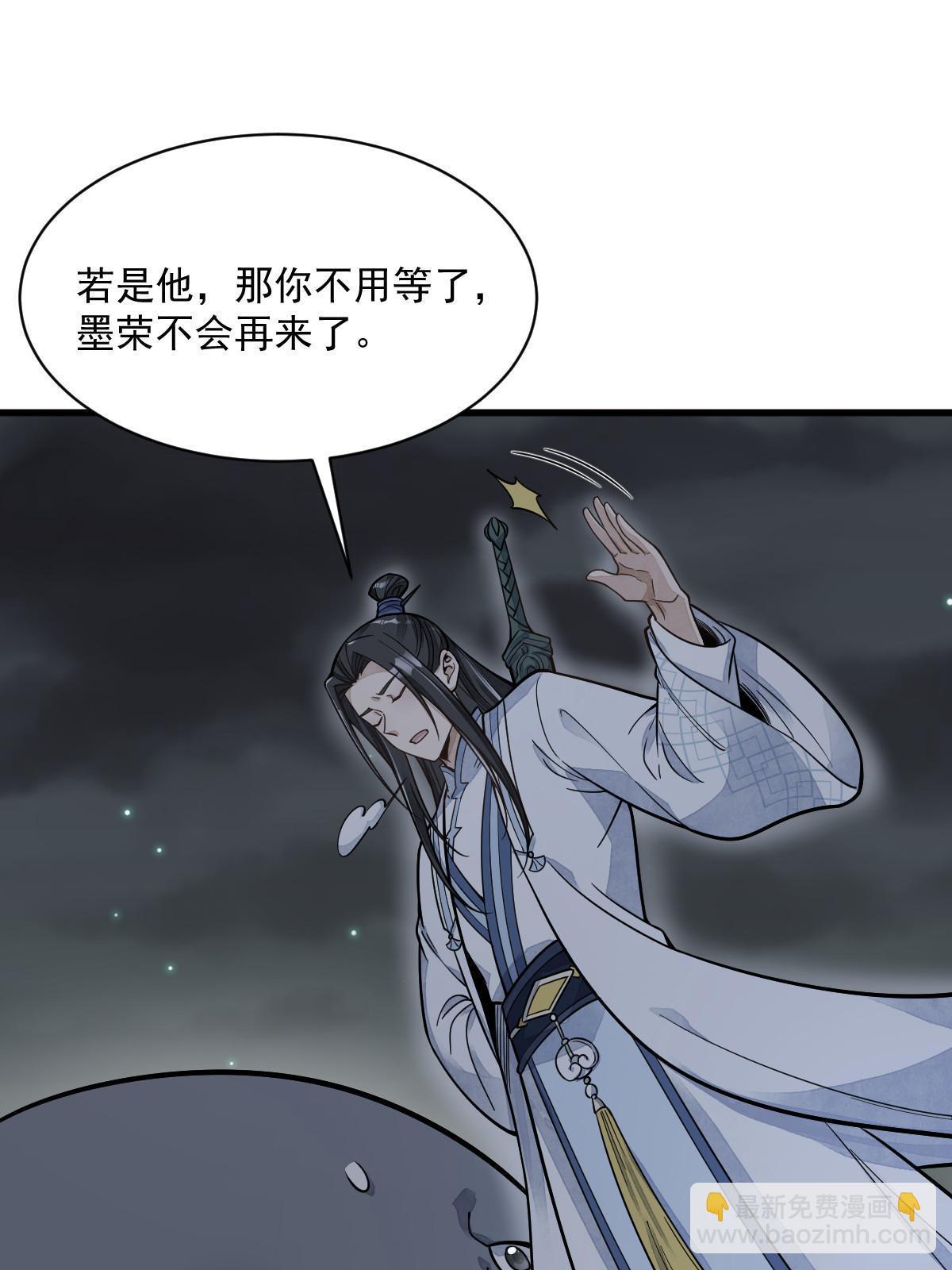 第181话(1/2)-第183话