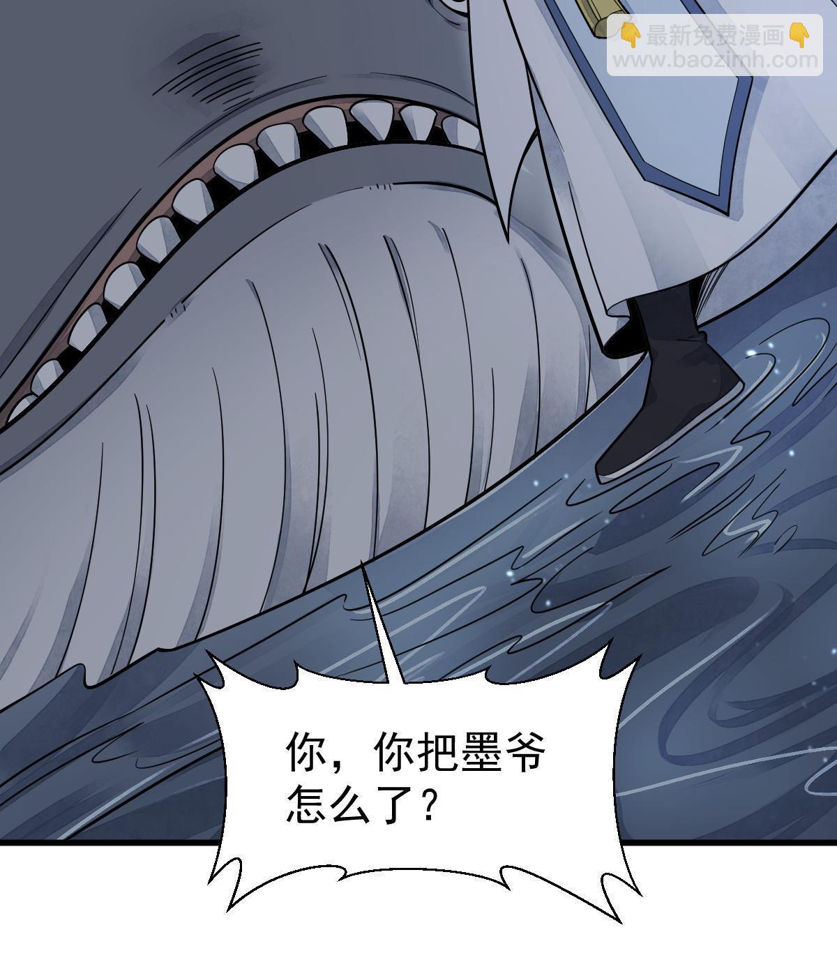 第181话(1/2)-第183话