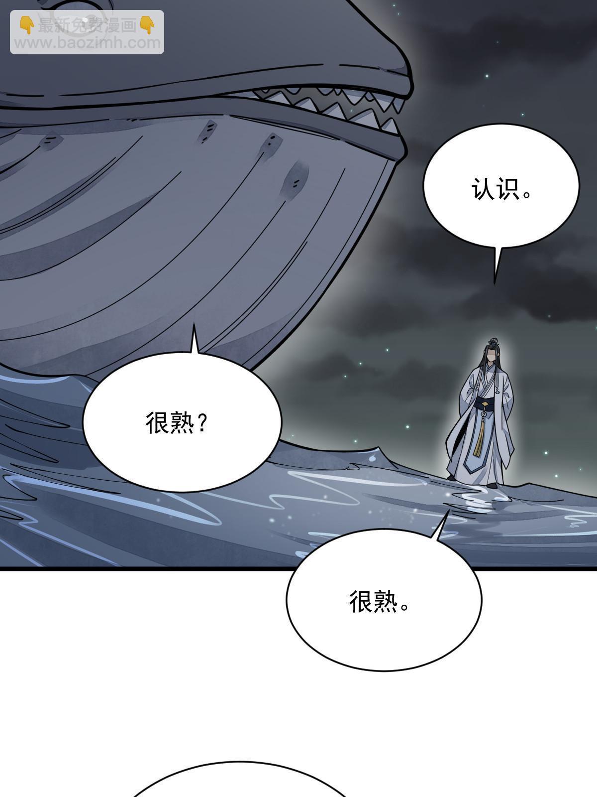 第181话(1/2)-第183话