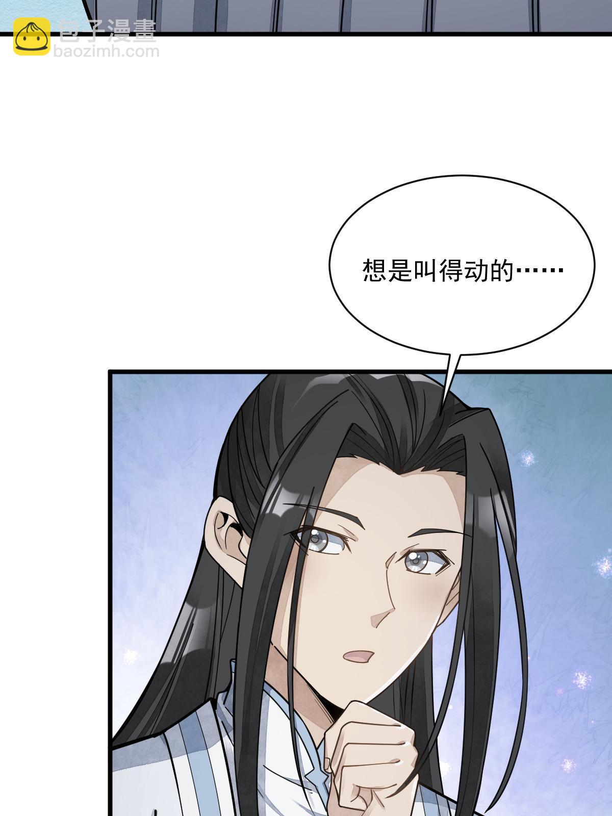 第181话(1/2)-第183话