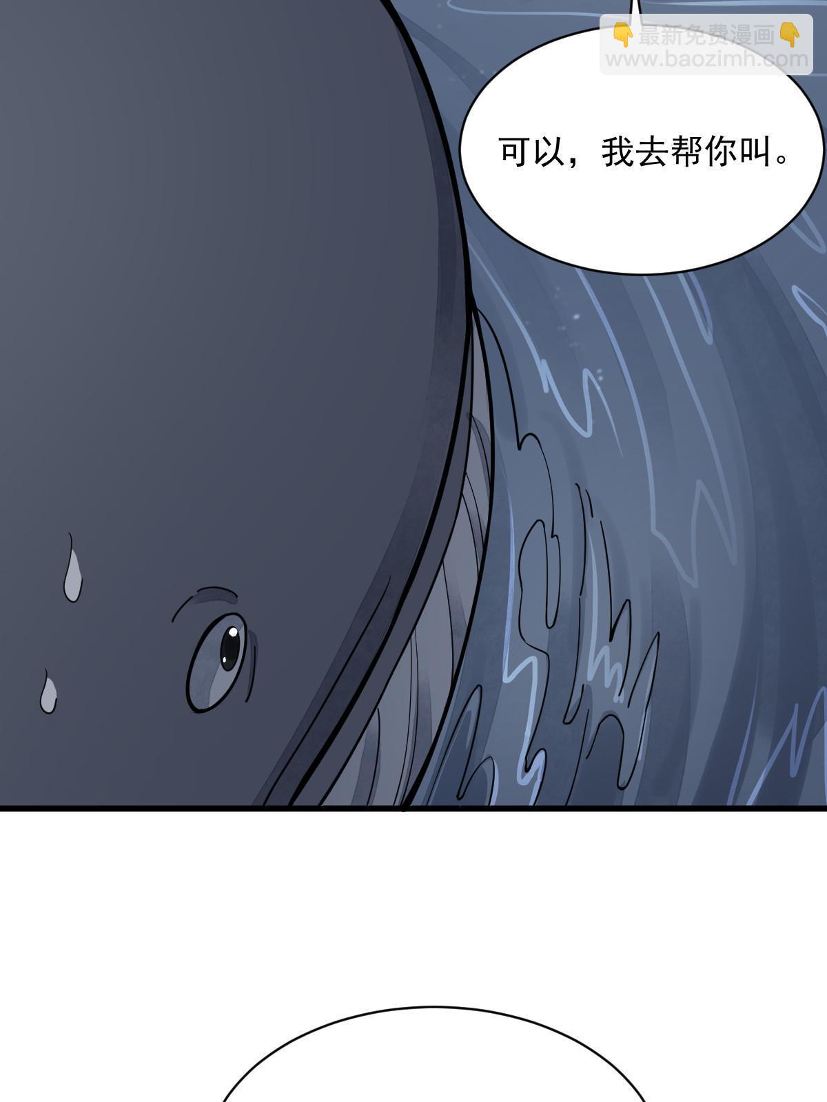 第181话(1/2)-第183话