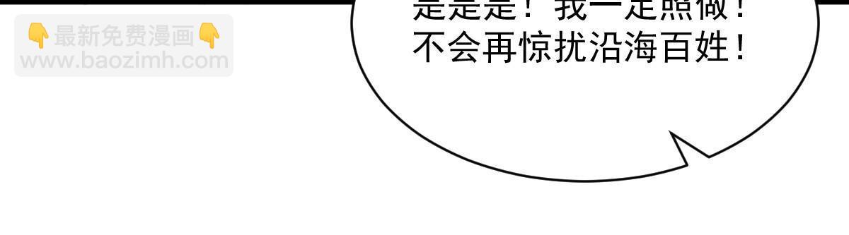 第181话(1/2)-第183话