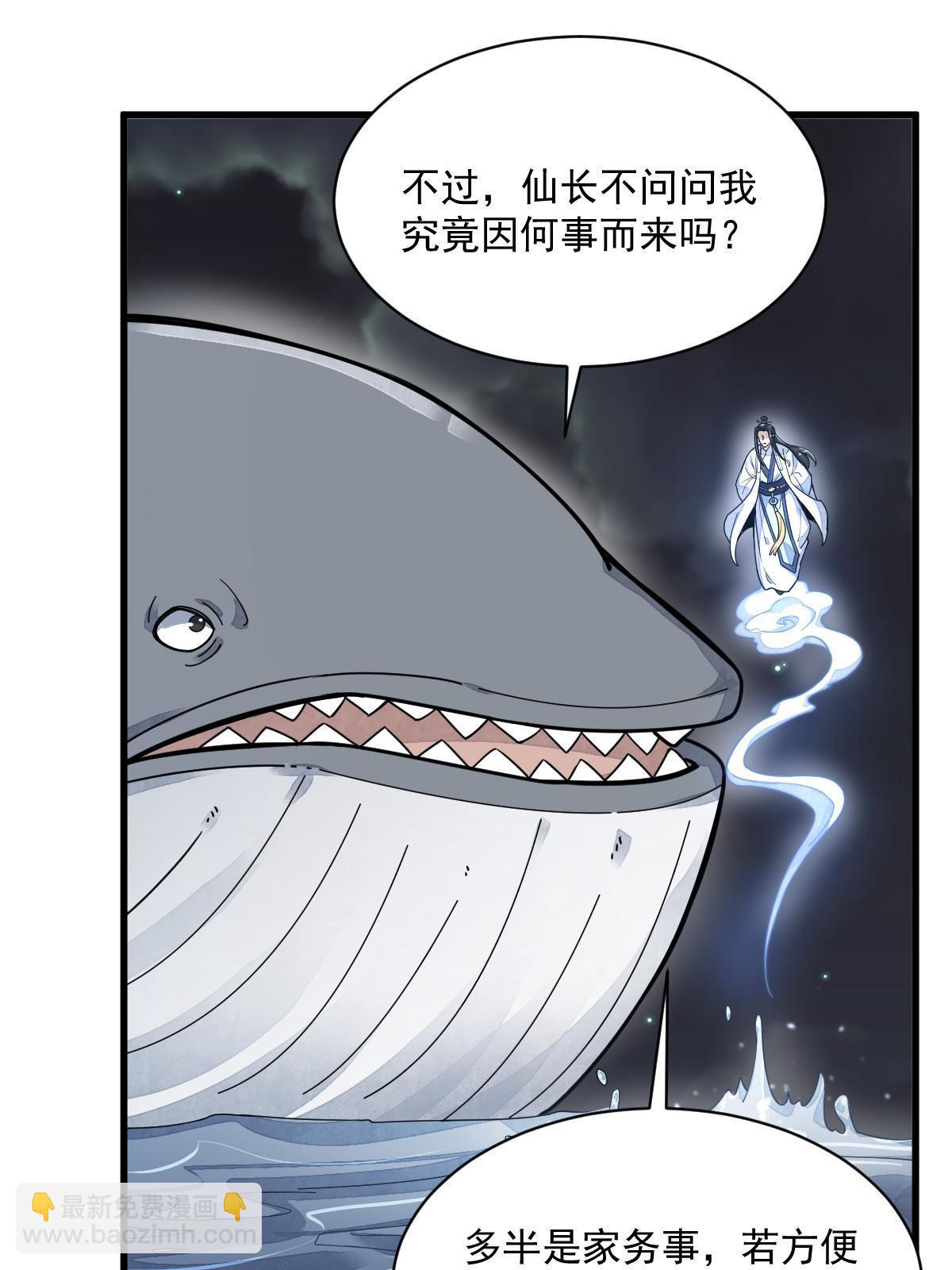 第181话(1/2)-第183话