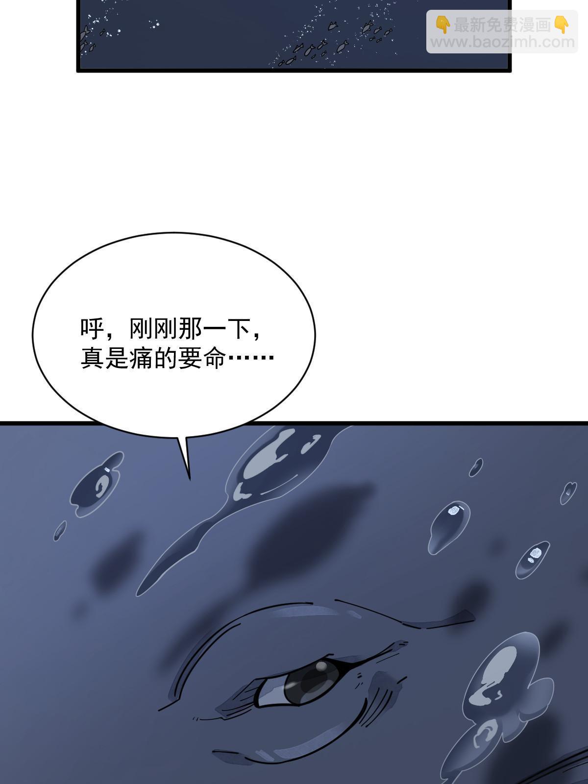 第181话(1/2)-第183话