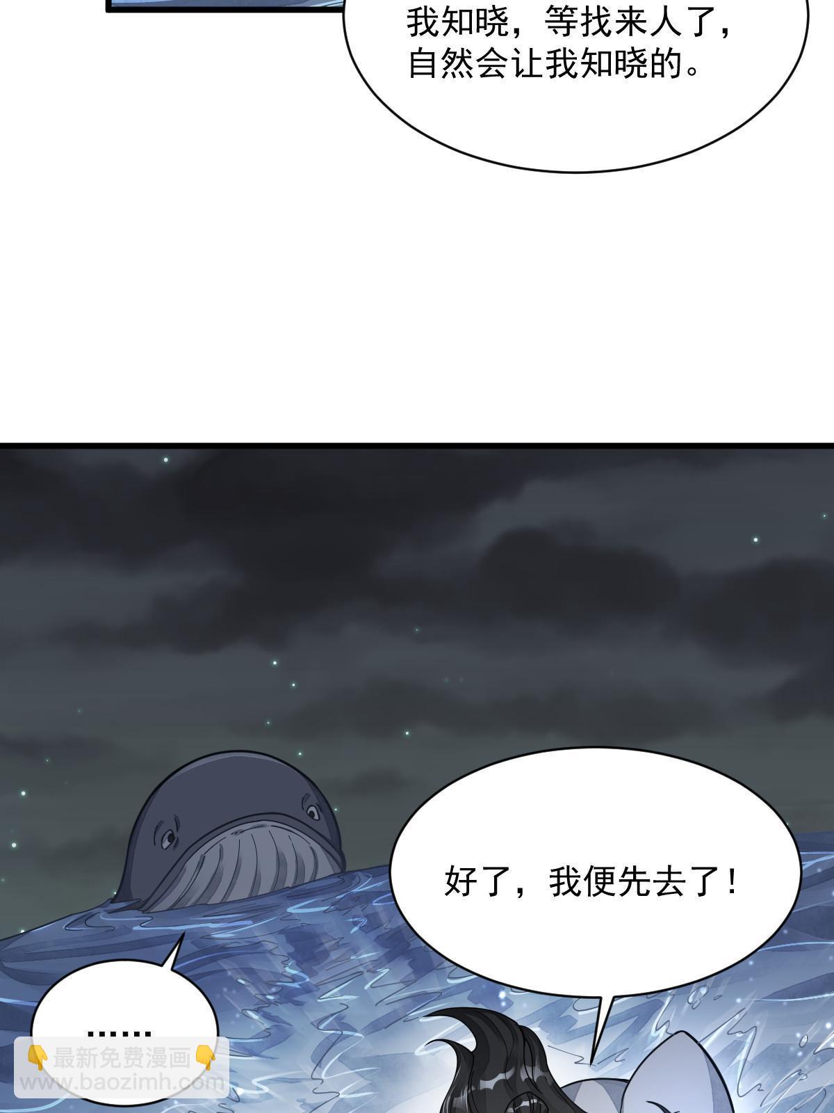 第181话(1/2)-第183话