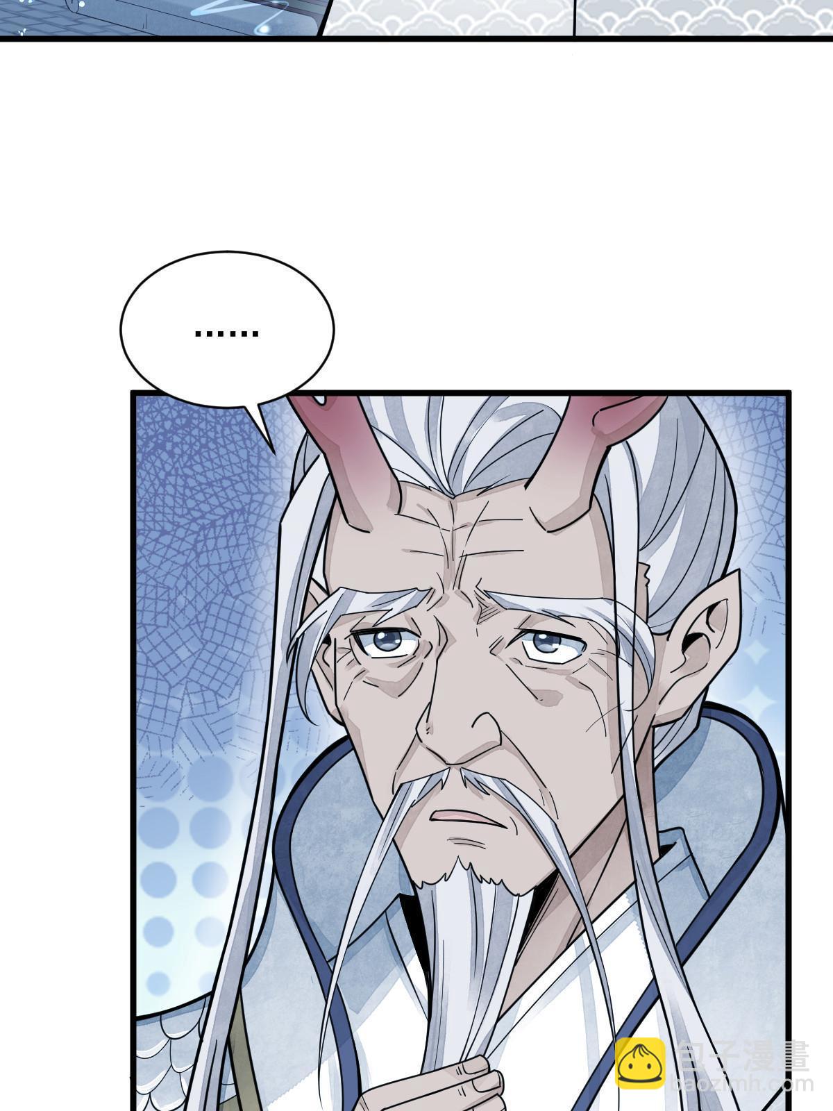 第181话(1/2)-第183话