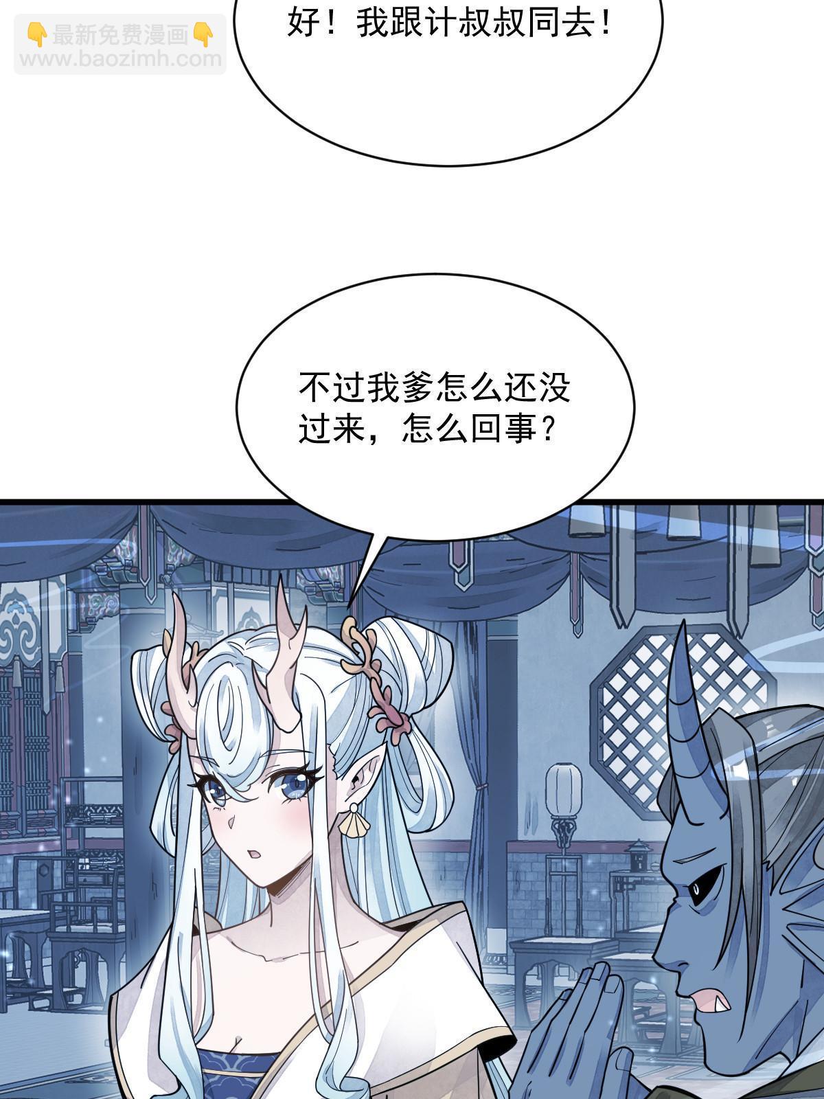 第181话(1/2)-第183话