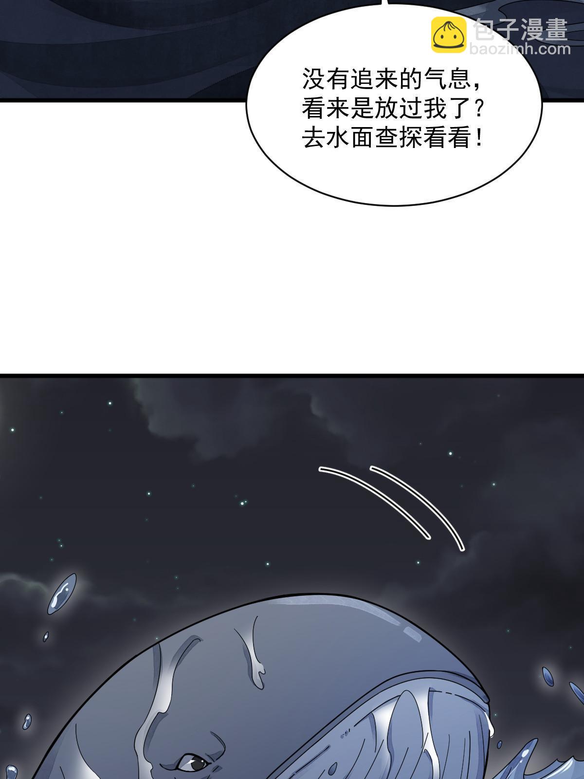 第181话(1/2)-第183话