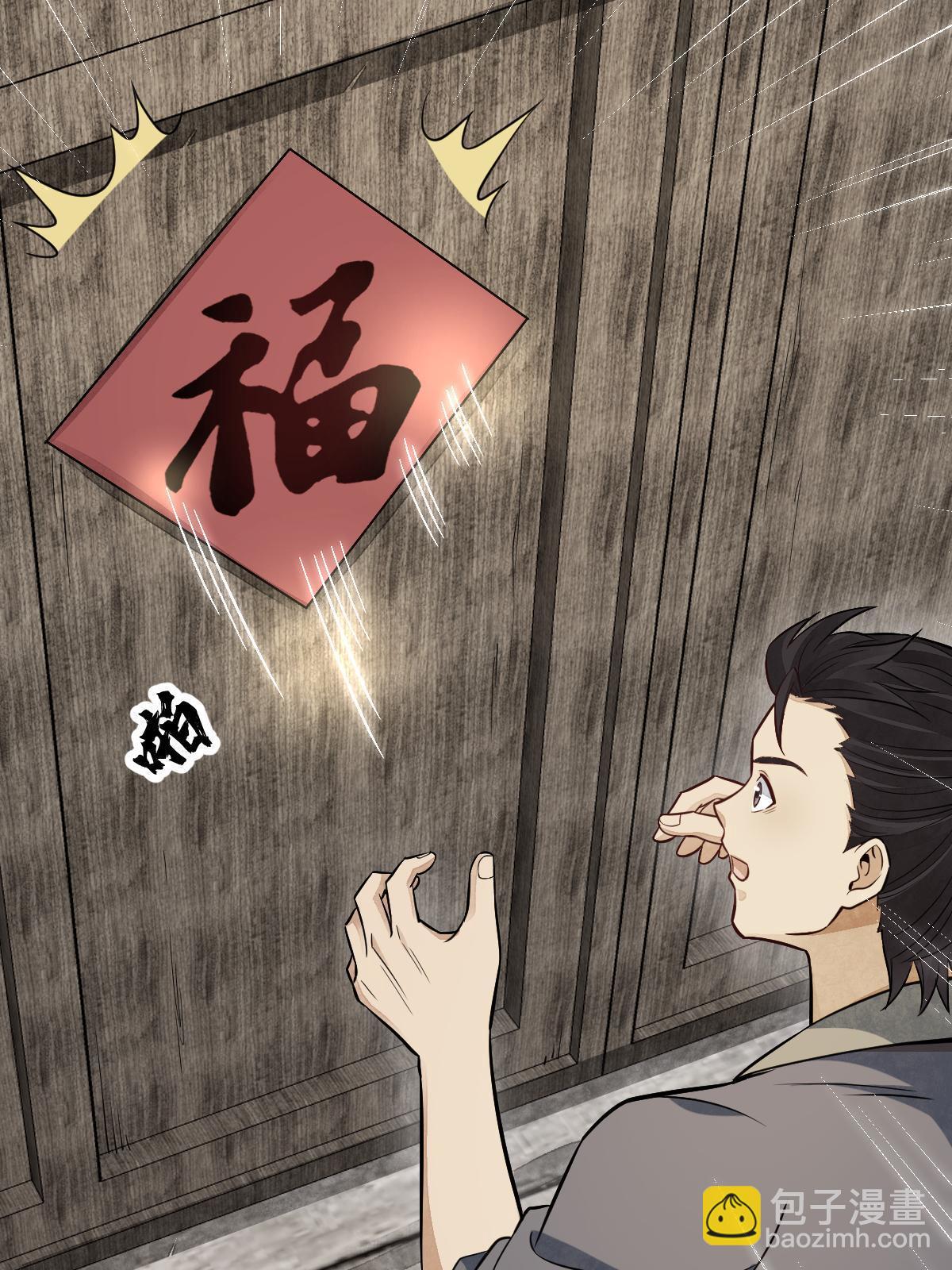 第183话(1/2)-第185话
