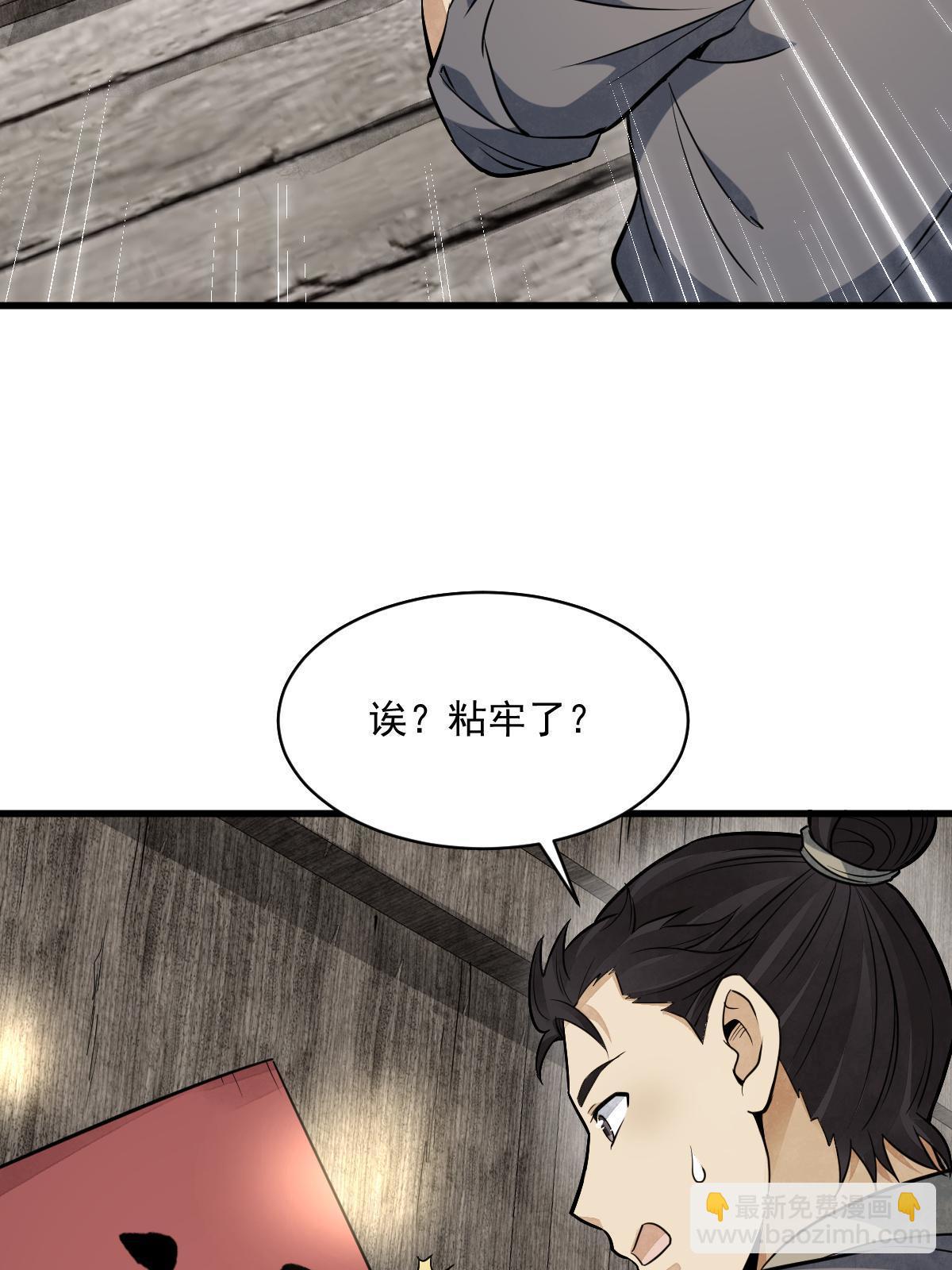 第183话(1/2)-第185话