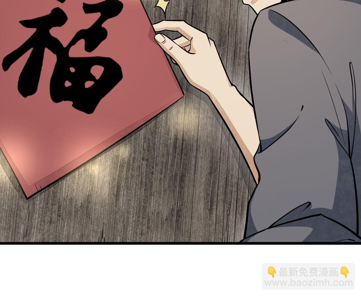 第183话(1/2)-第185话