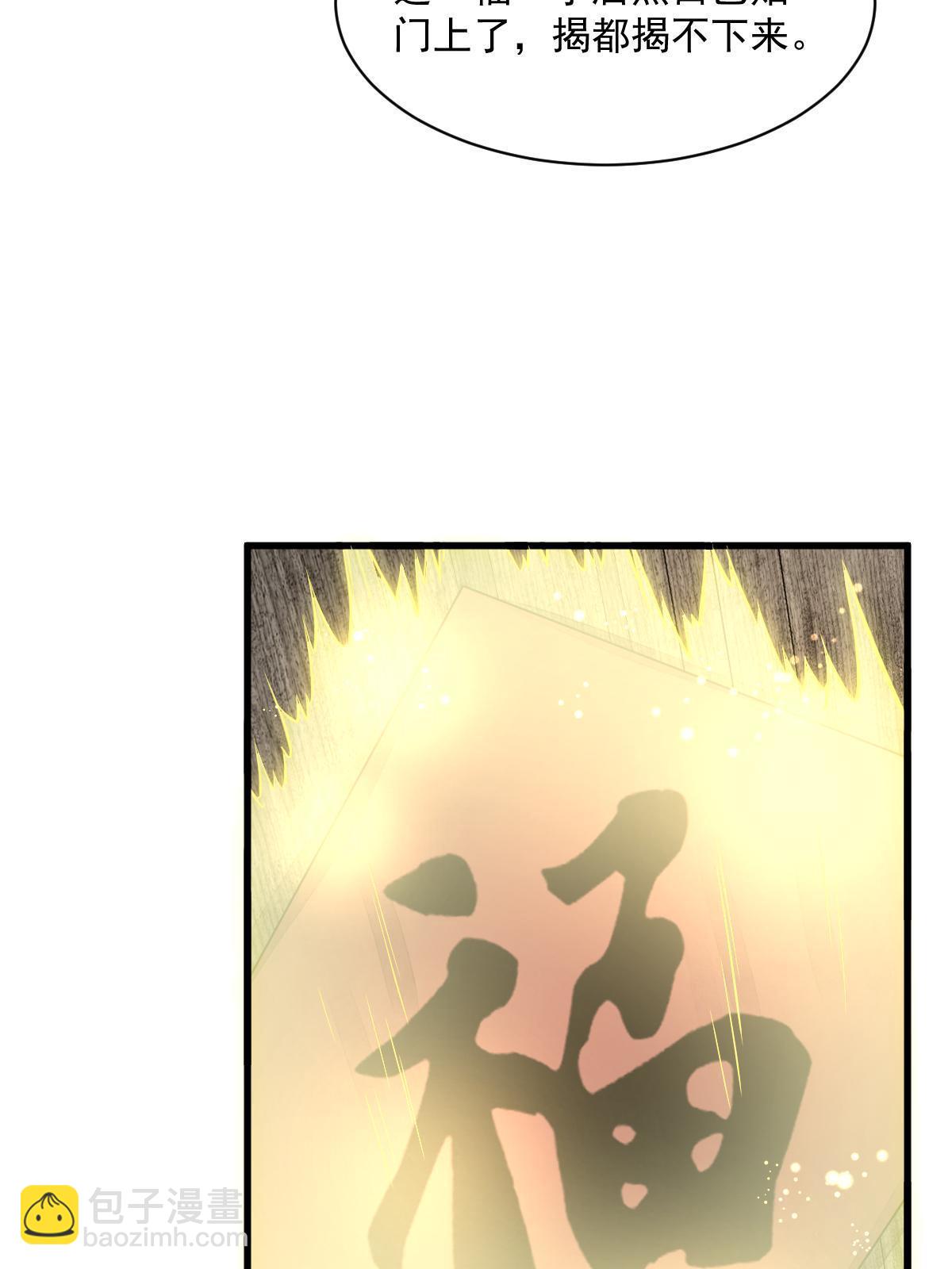 第183话(1/2)-第185话