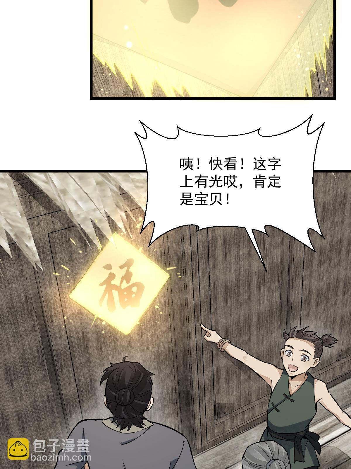 第183话(1/2)-第185话