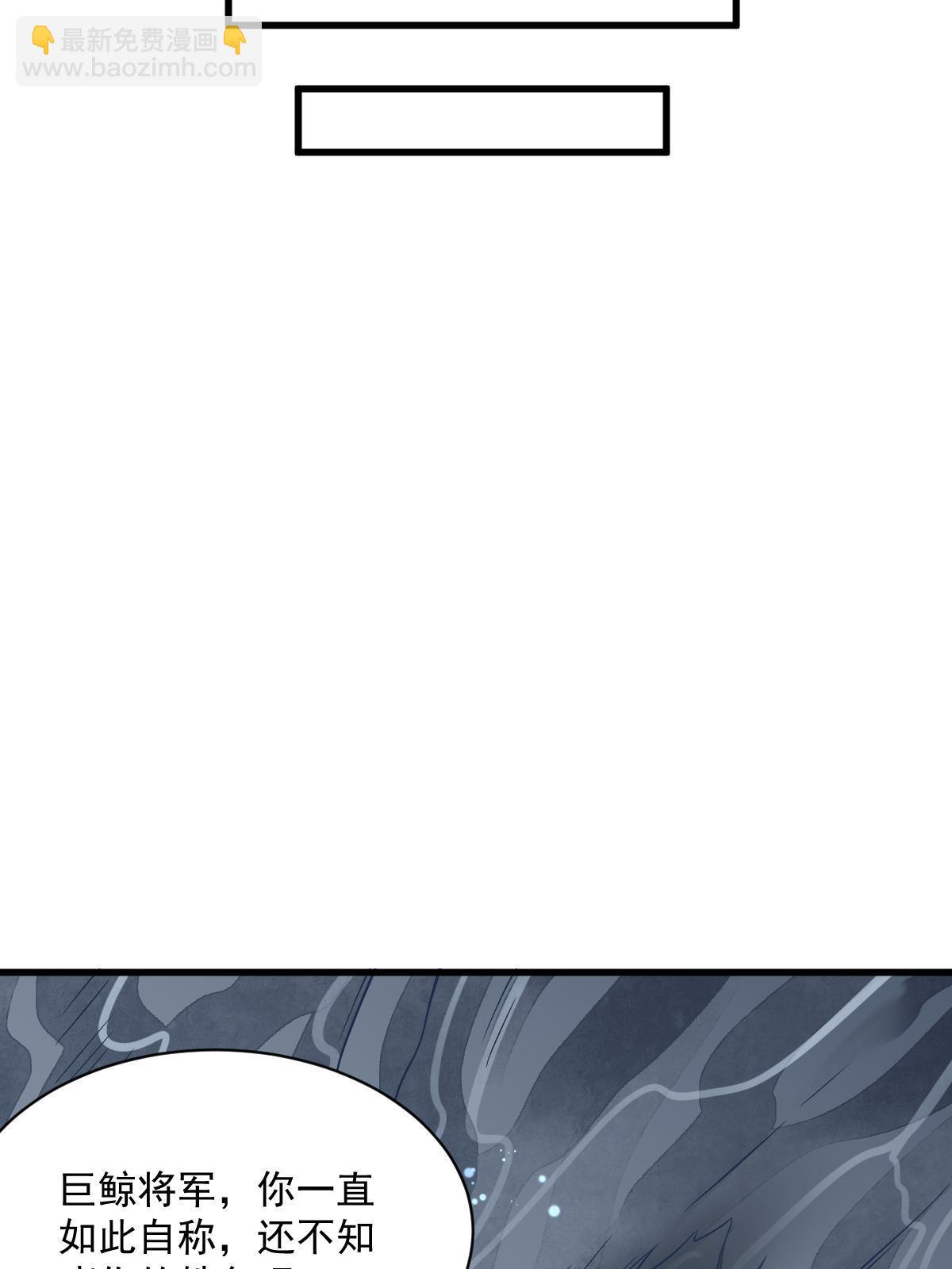 第183话(1/2)-第185话