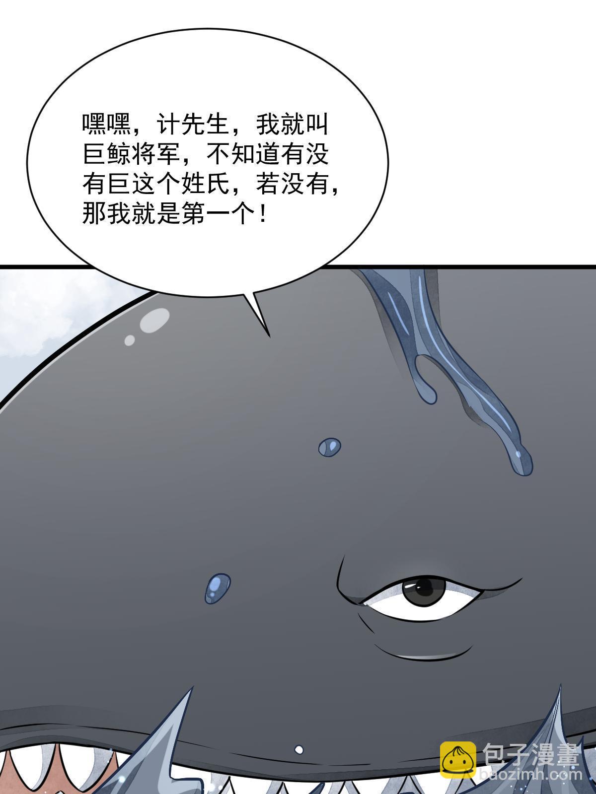 第183话(1/2)-第185话